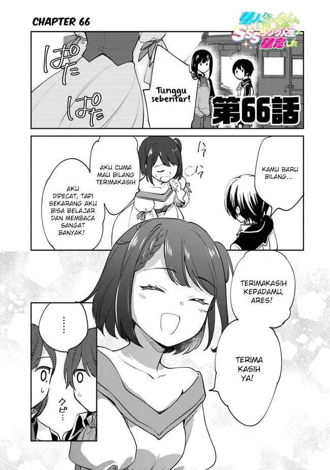 Zennin Ossan, Umarekawattara SSS Rank Jinsei ga Kakutei shita Chapter 66 Gambar 2